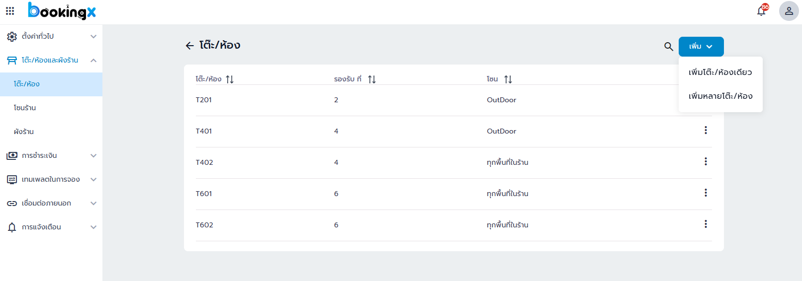 bookingx-settingTable-Table