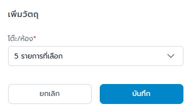 bookingx-settingTable-layout