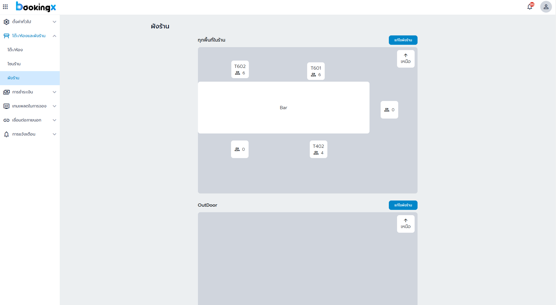 bookingx-settingTable-layout